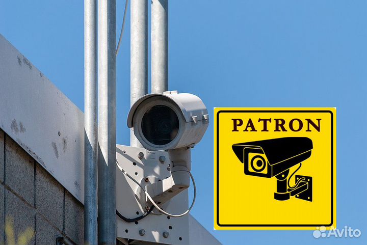 Камера видеонаблюдения