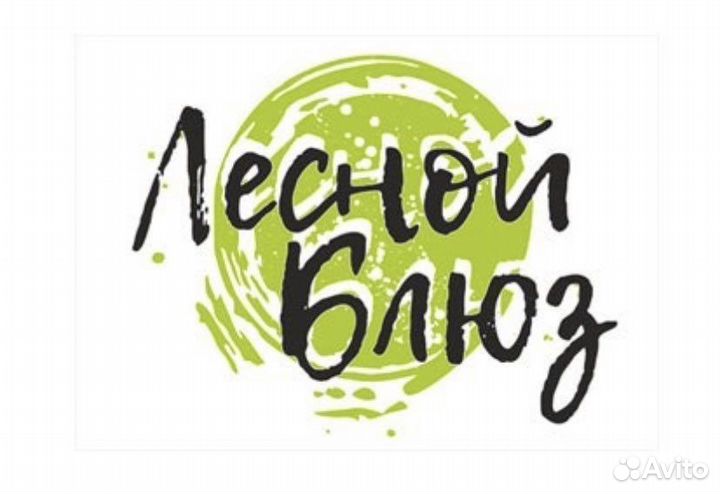 Требуется продавец