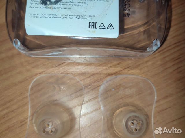 Защитные накладки на соски. Размер М