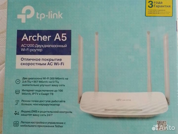 Маршрутизатор Tp-link Archer A5