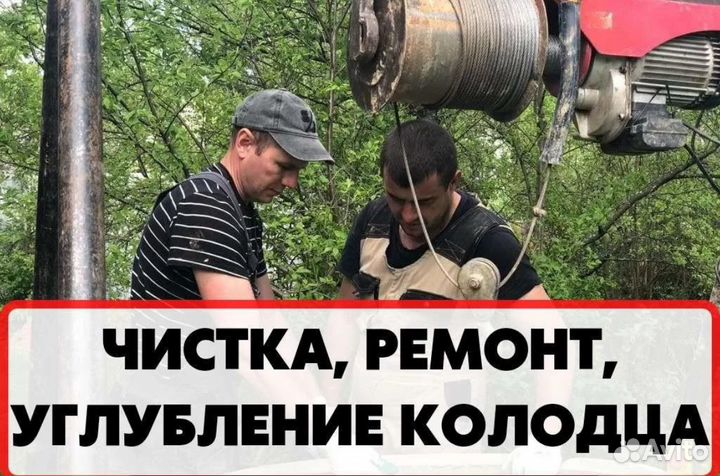 Копка колодца за 1 день