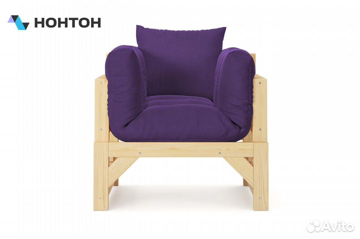 Кресло Амбер фиолетовое