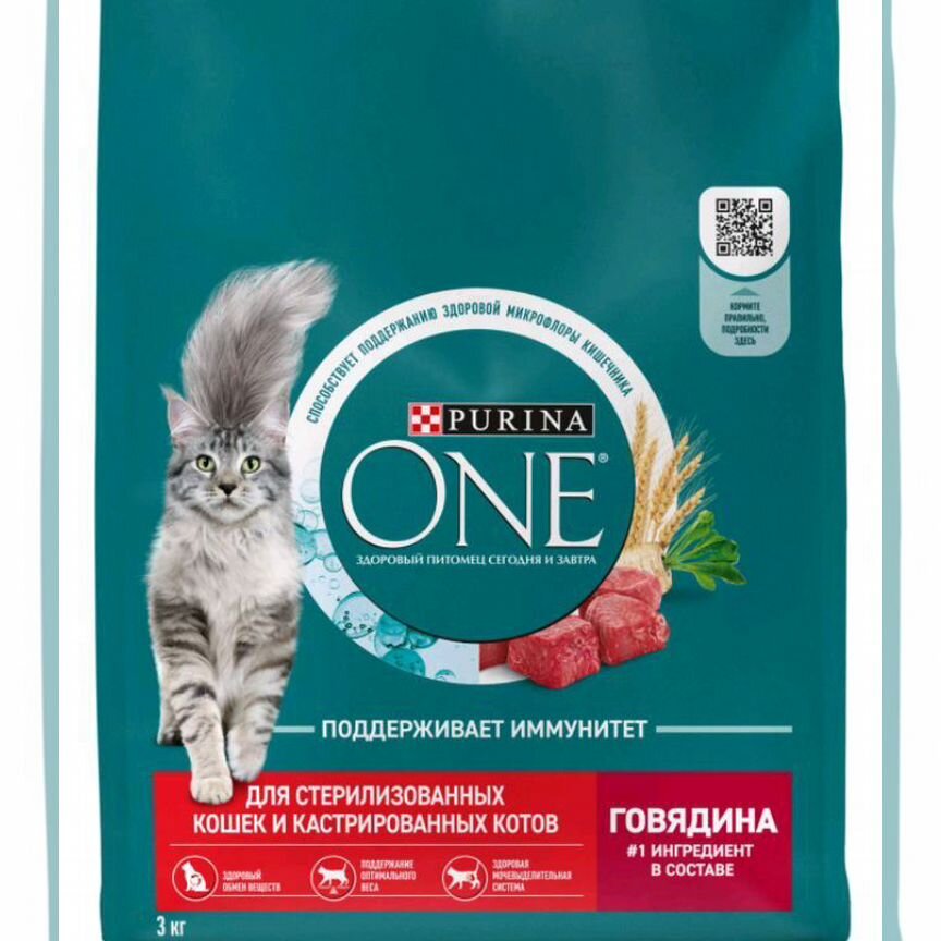 Сухой корм для кошек purina one 3 кг