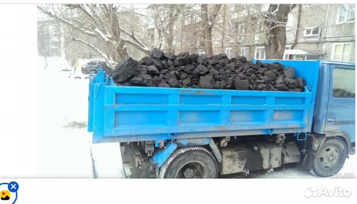 Уголь
