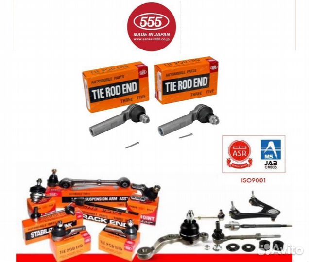 Наконечник рулев правый Nissan Qashqai X-Trail T31