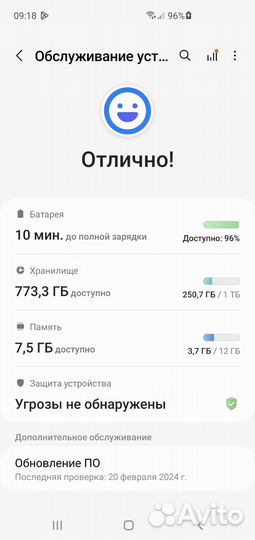 Samsung Galaxy S10+, 8/128 ГБ