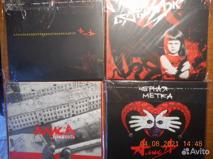 Алиса digipack Мистерия 23 CD