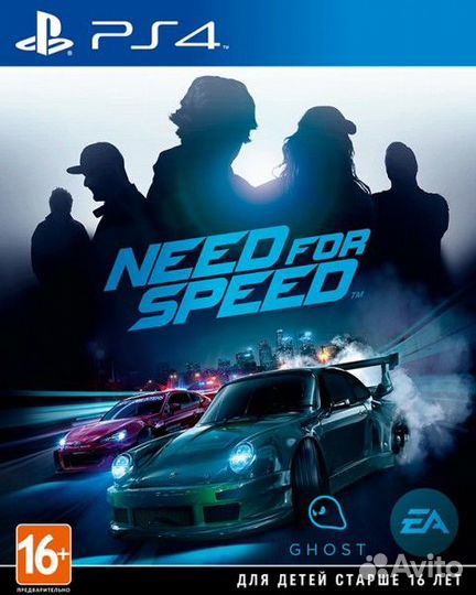Need for Speed PS4, русская версия