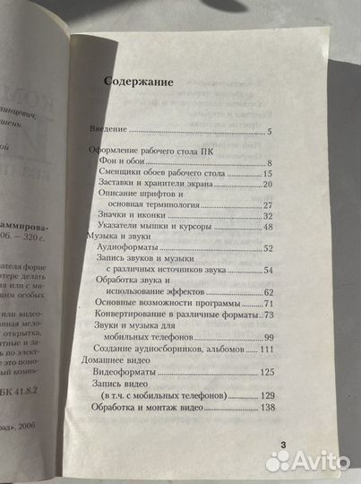 Книги учебники