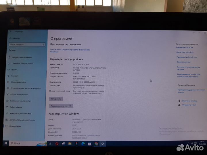 Продам моноблок