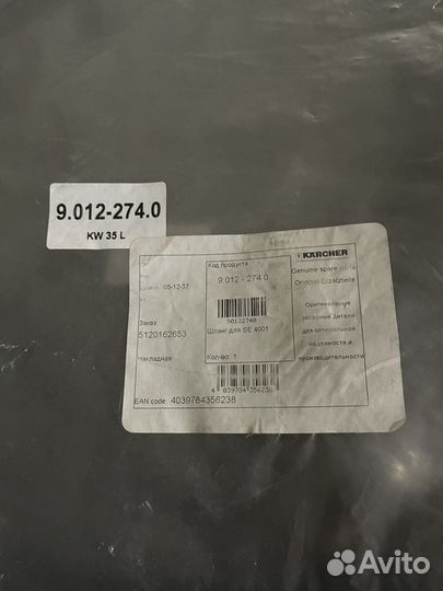 Karcher Шланги для пылесоса в ассортименте