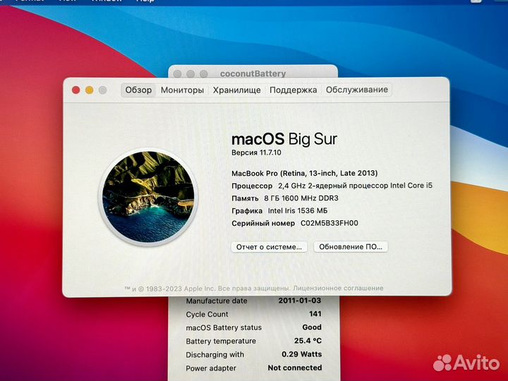 Apple MacBook Pro 13 Retina 2013 i5/8gb/256 SSD