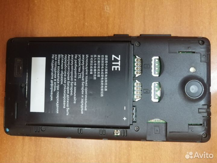 Смартфон - ZTE blade gf3