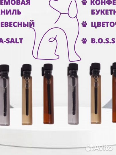 Спрей для животных Устранение запаха