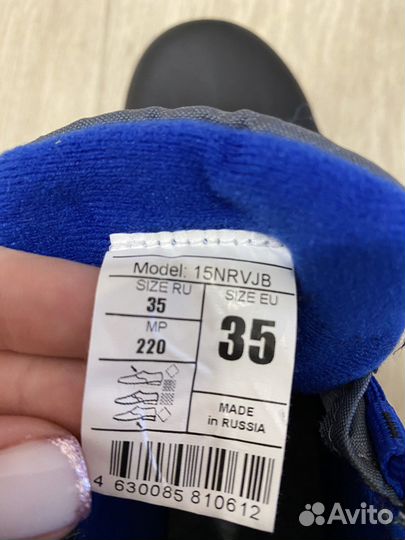 Лыжные ботинки