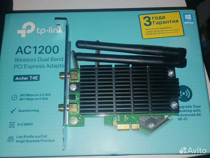 Сетевая карта