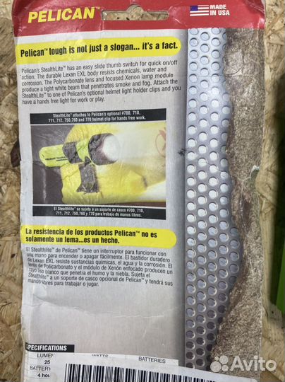 Фонарь для дайвинга