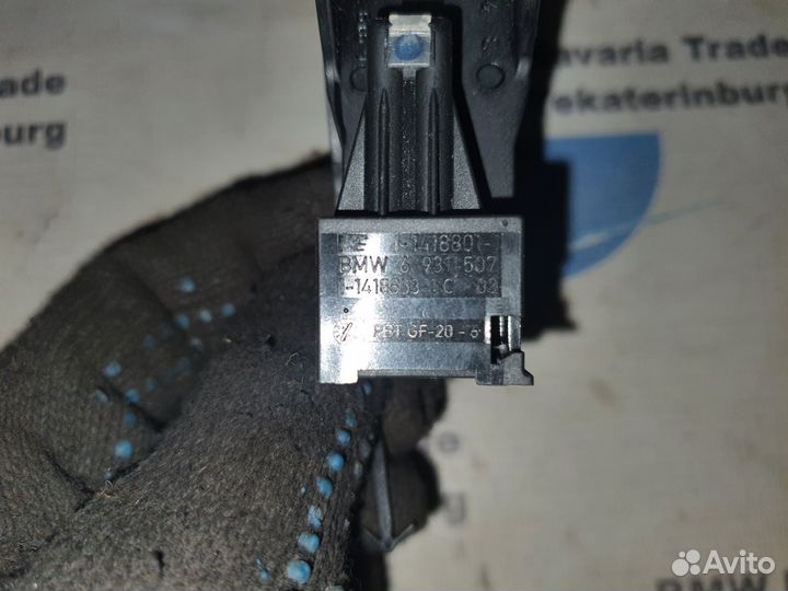 Интерфейс most BMW Е84 х1