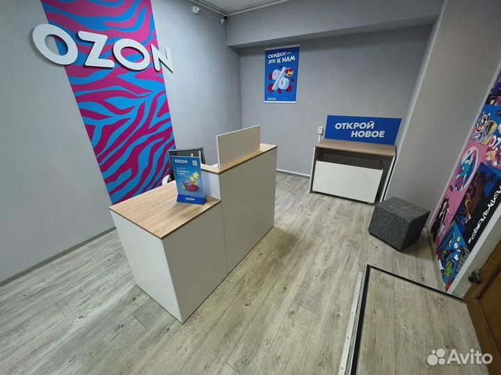 Готовый пункт выдачи Озон
