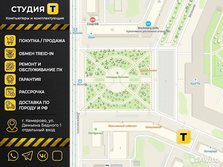 Wi-Fi роутер TP-link