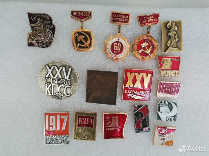 Значки кпсс, влксм, пионерия, ссо, революция