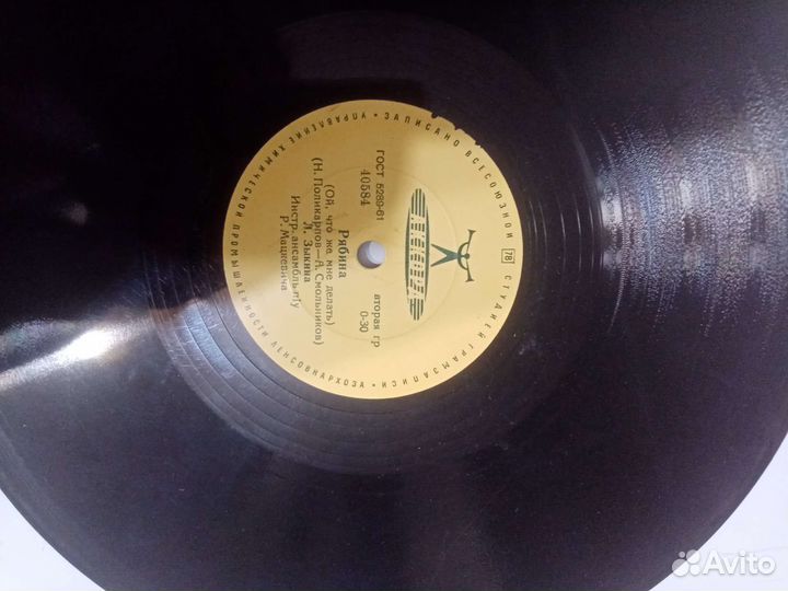 Старые пластинки