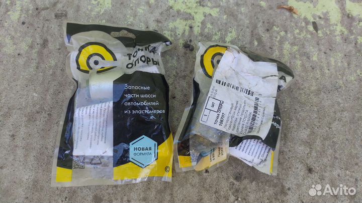 С/блок заднего поперечного рычага Toyota Mark 2