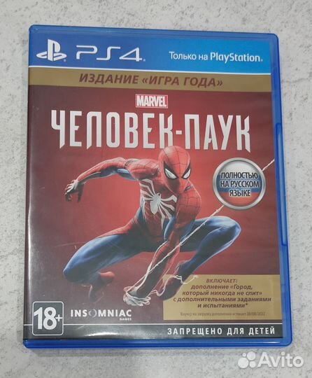 Диски игры для ps4