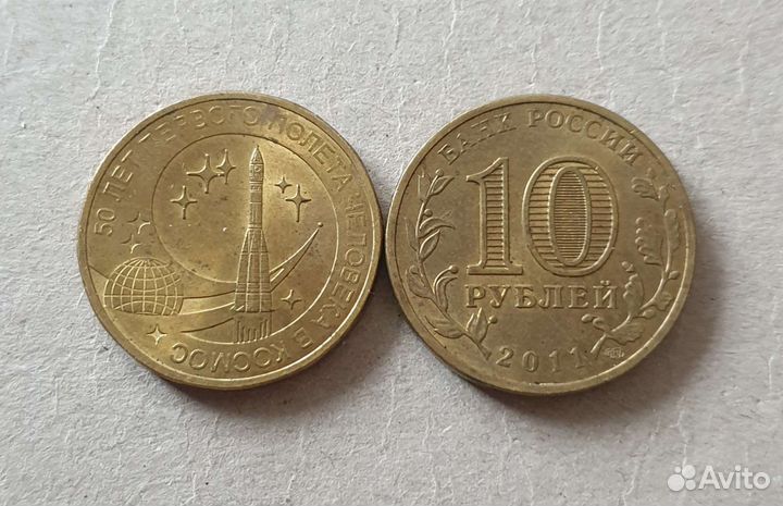 50-летие первого полёта человека в космос