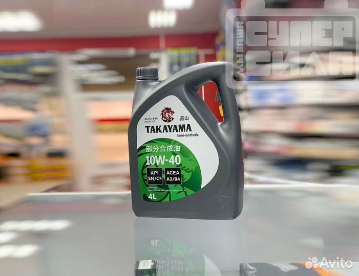 Масло моторное takayama SAE 10W-40 4l