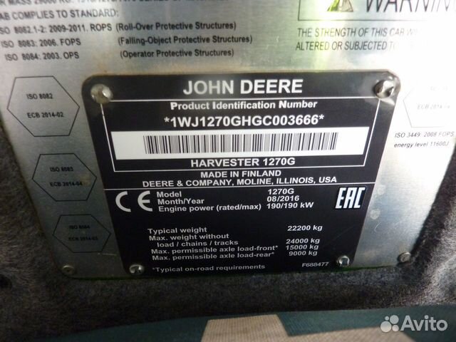 Харвестер john deere 1270G объявление продам
