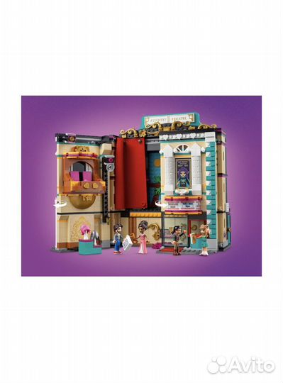 Новый lego Friends Театральная школа Андреа 41714