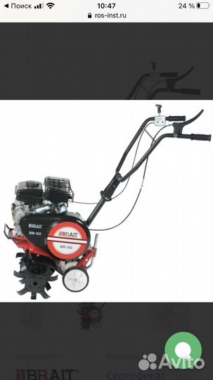 Продам миникультиватор