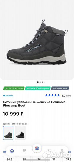 Ботинки утепленные женские Columbia Firecamp Boot