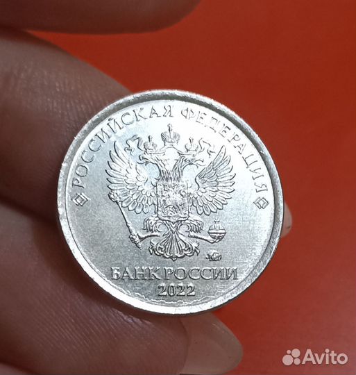 Монета 1 рубль
