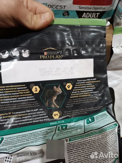 Сухой Корм Pro Plan Sterilised для кошек 1,5кг