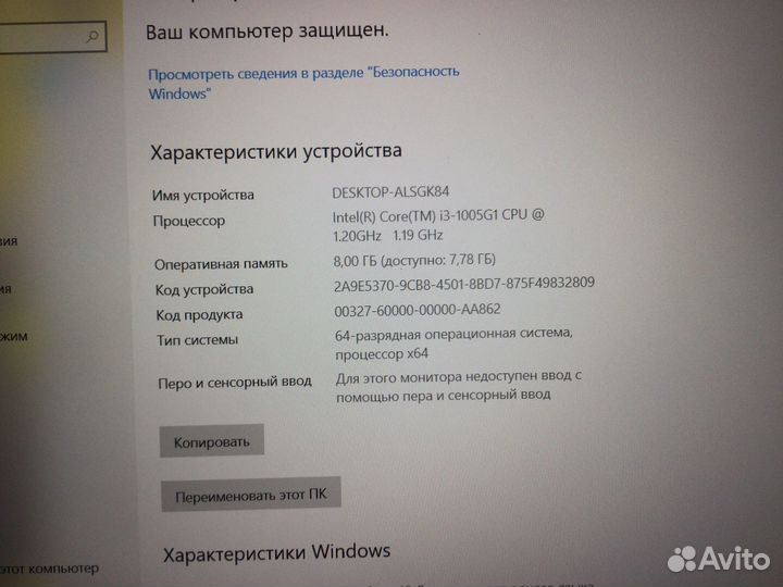 Ноутбук с core i3/nvidia mx330/ssd512/8gb