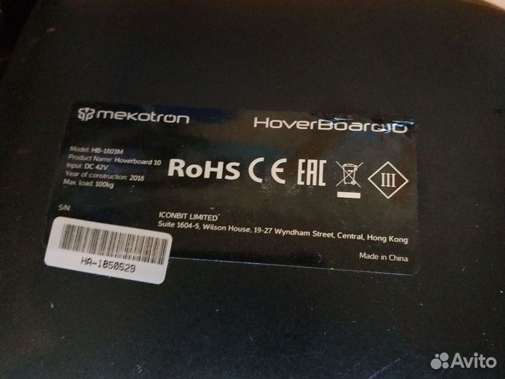 Мощный Гироскутер Mekotron и синий