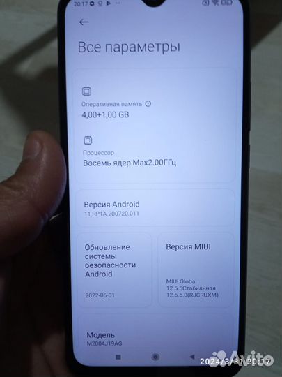 Xiaomi Redmi 9, 4/64 ГБ