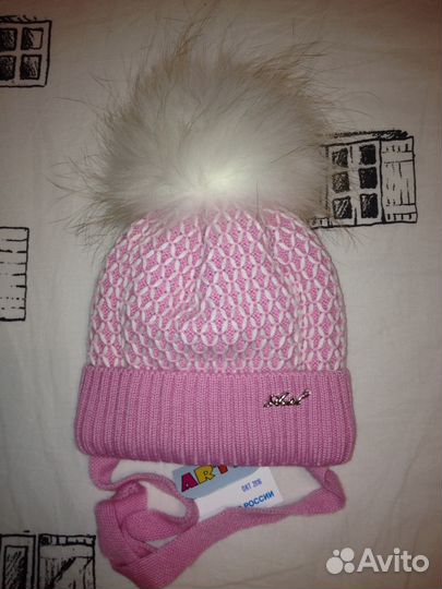 Шапка новая зимняя Артель Artel