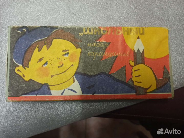 Цветные карандаши СССР