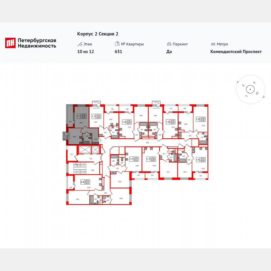 1-к. квартира, 36,7 м², 10/12 эт.