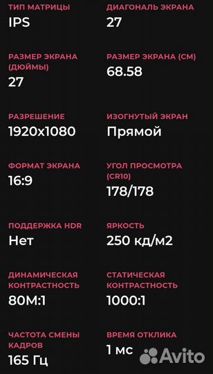 Монитор игровой aoc 27
