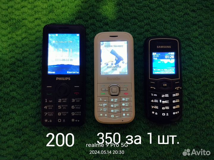 Nokia 1, 8 ГБ