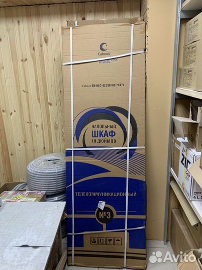 Шкаф телекоммуникационный 19’’
