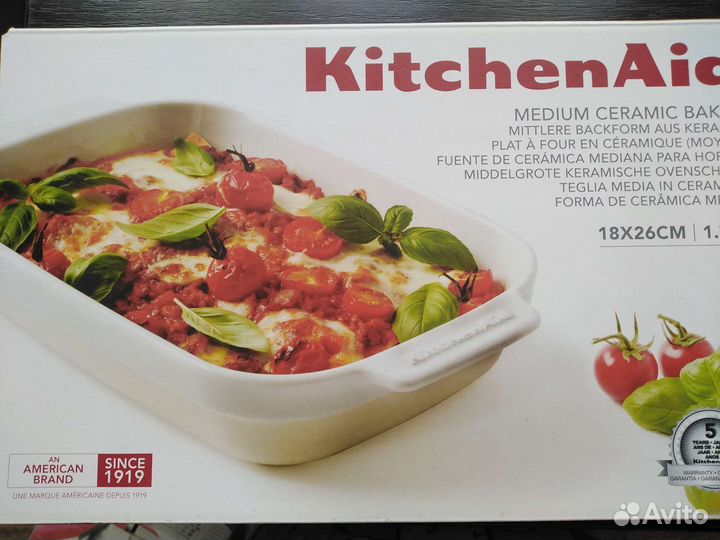 Новая форма для запекания KichenAid