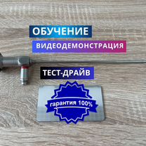 Оптика 7230BWA Шторц