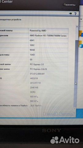 Ноутбук Sony vaio SVE15 i7 Radeon 7670 2gb объявление продам