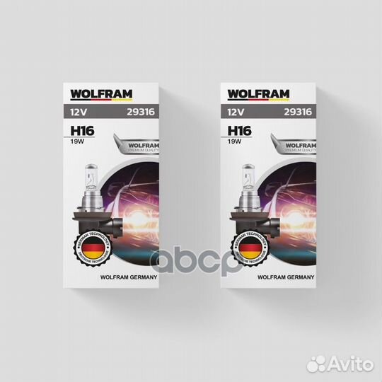 Лампа 12V H16 19W PGJ19-3 wolfram halogen bulb