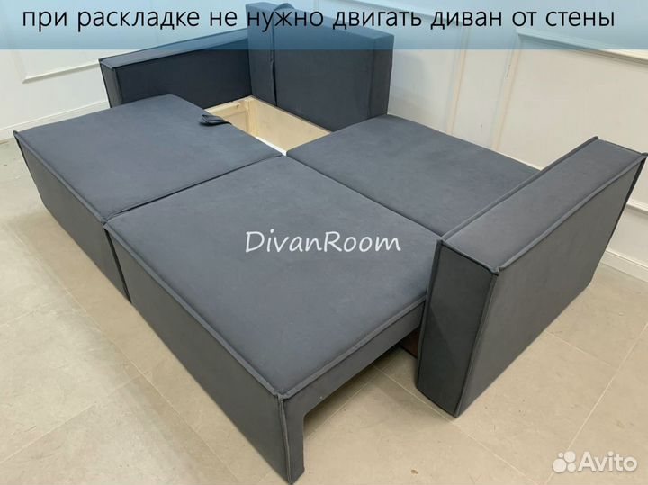 Диван новый